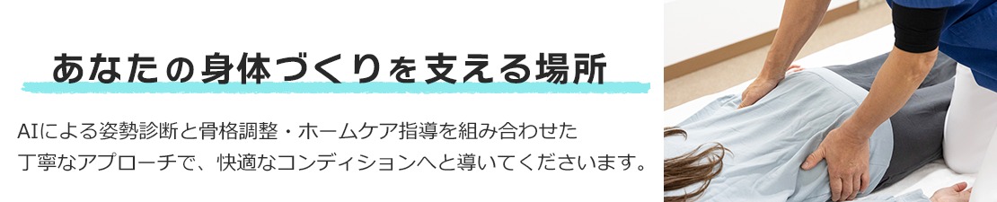 体験レポート　イメージ画像
