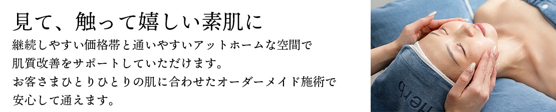 体験レポート　イメージ画像