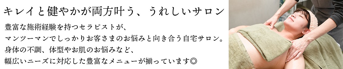 体験レポート　イメージ画像