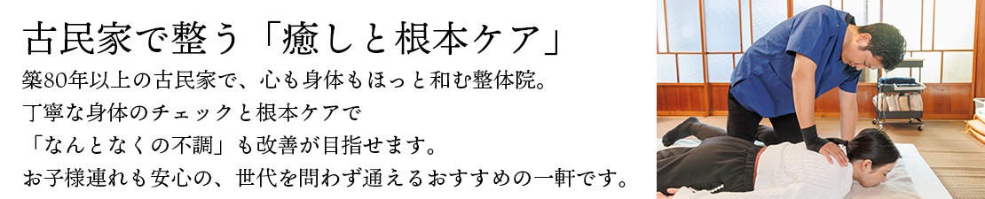体験レポート　イメージ画像