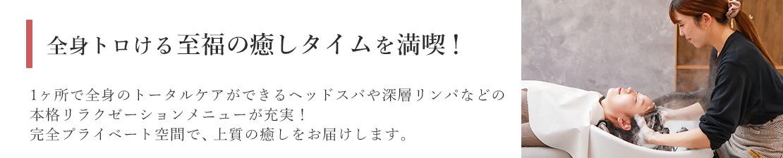 体験レポート　イメージ画像