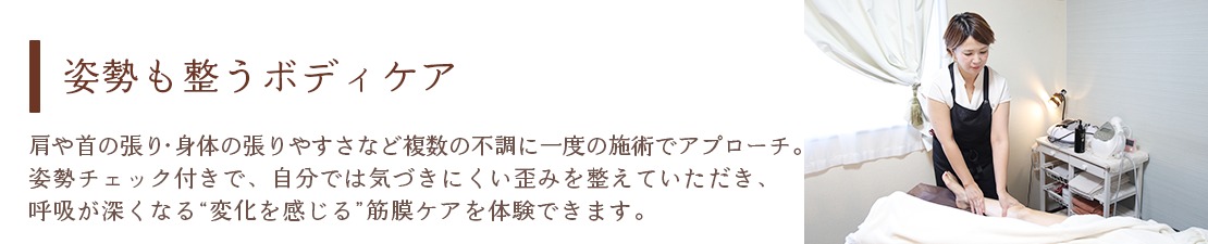 体験レポート　イメージ画像