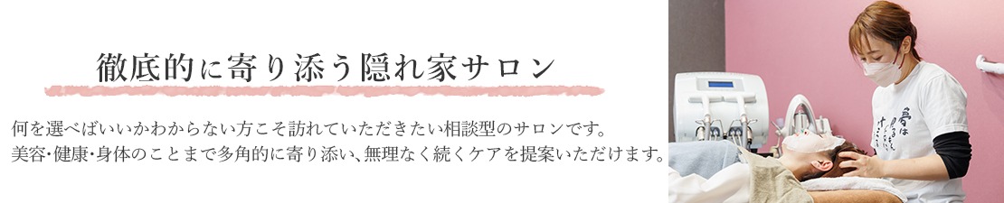 体験レポート　イメージ画像