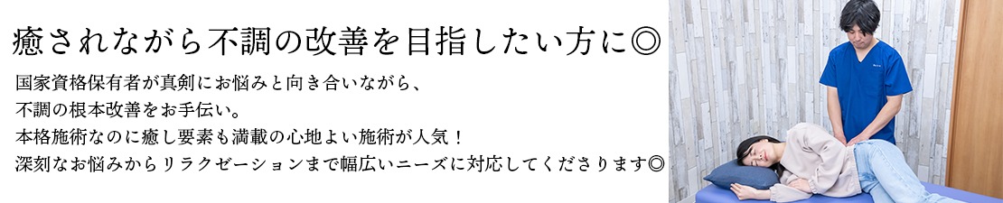 体験レポート　イメージ画像