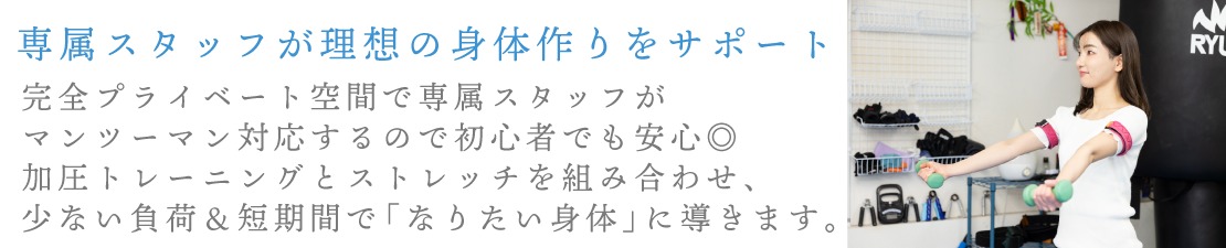 体験レポート　イメージ画像