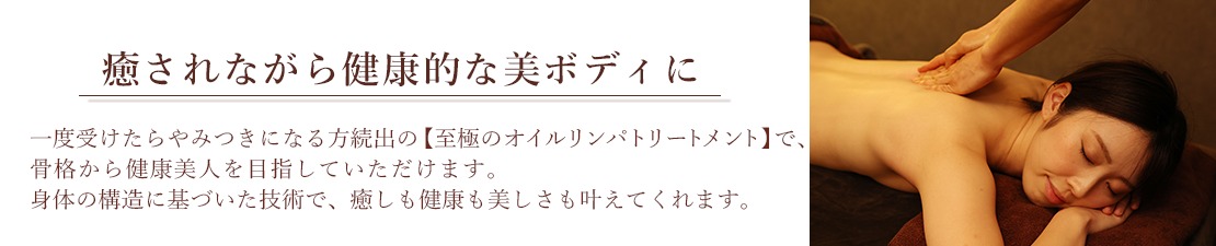 体験レポート　イメージ画像