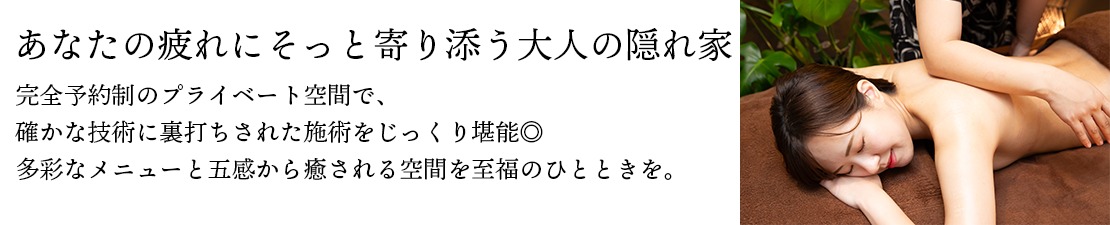 体験レポート　イメージ画像