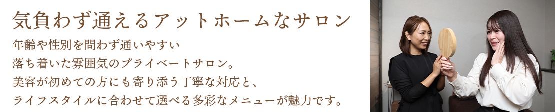 体験レポート　イメージ画像