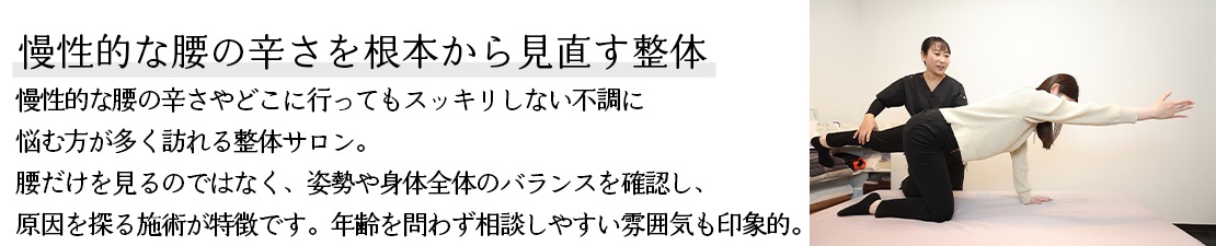 体験レポート　イメージ画像