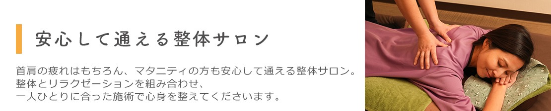 体験レポート　イメージ画像