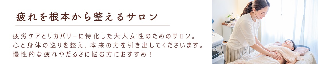 体験レポート　イメージ画像