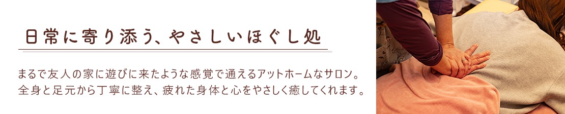 体験レポート　イメージ画像