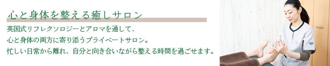 体験レポート　イメージ画像