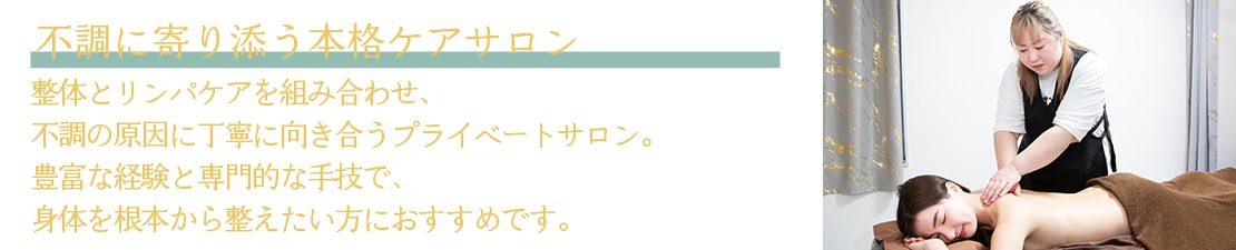 体験レポート　イメージ画像