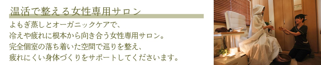 体験レポート　イメージ画像