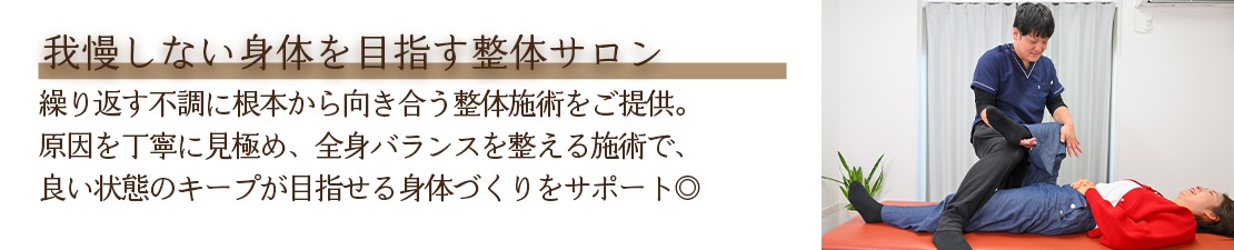 体験レポート　イメージ画像