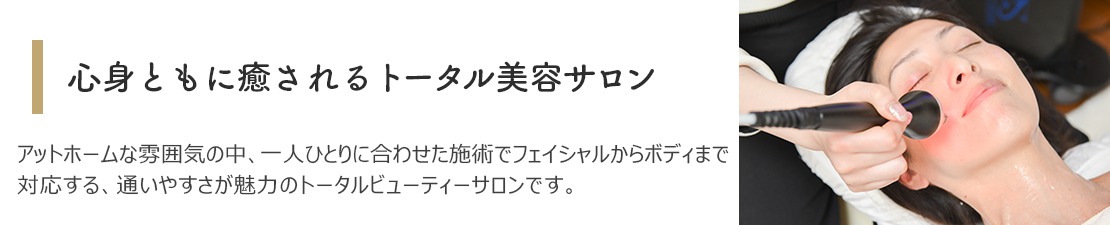 体験レポート　イメージ画像