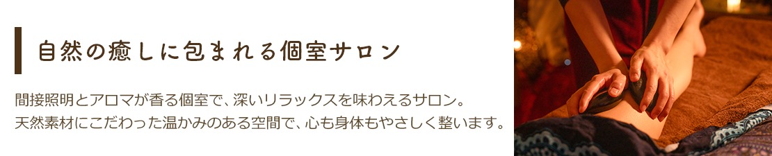 体験レポート　イメージ画像