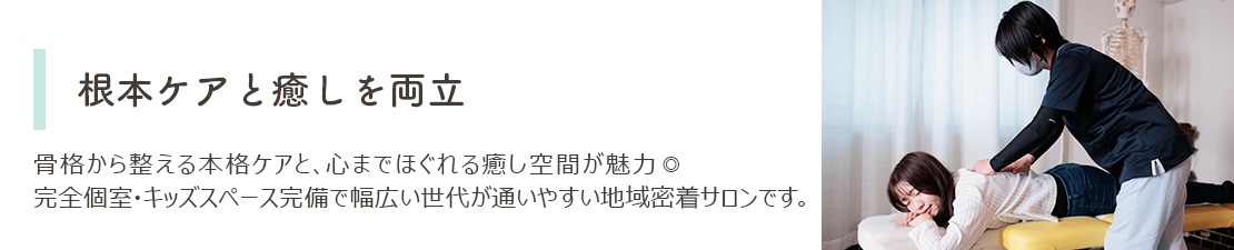 体験レポート　イメージ画像