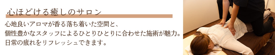 体験レポート　イメージ画像