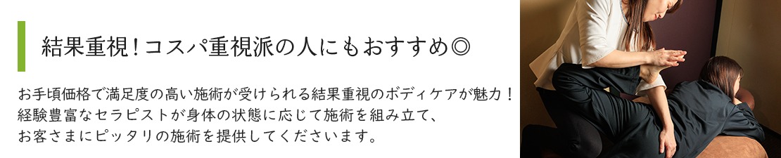 体験レポート　イメージ画像