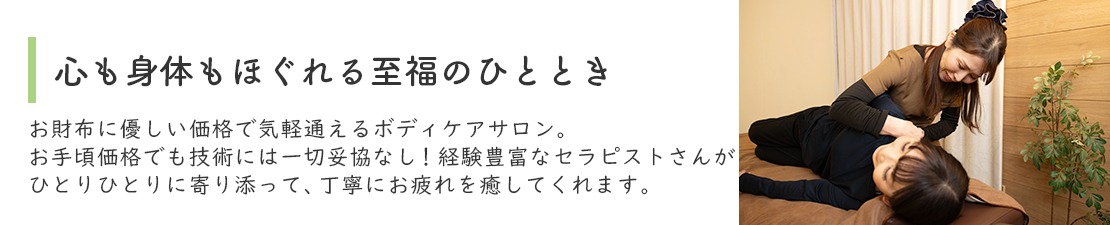 体験レポート　イメージ画像