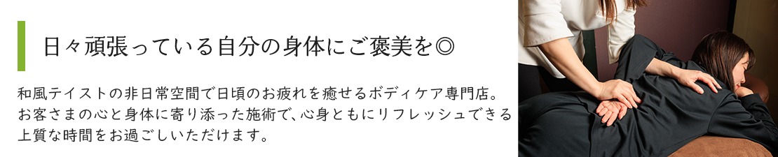 体験レポート　イメージ画像