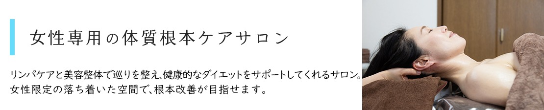 体験レポート　イメージ画像