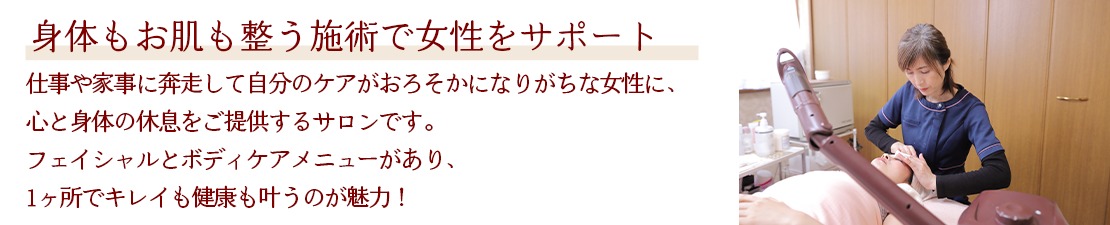 体験レポート　イメージ画像