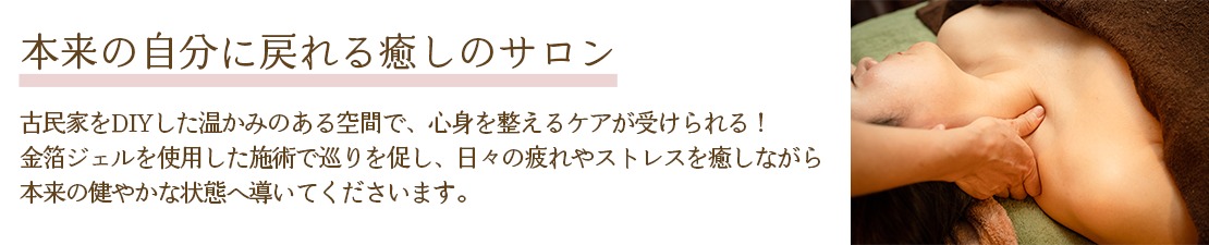 体験レポート　イメージ画像