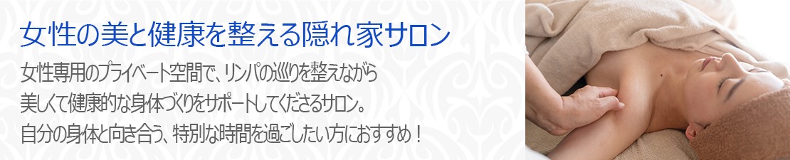 体験レポート　イメージ画像