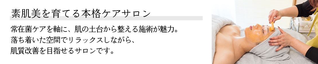 体験レポート　イメージ画像