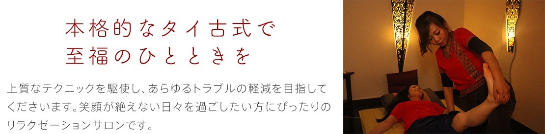 体験レポート　イメージ画像