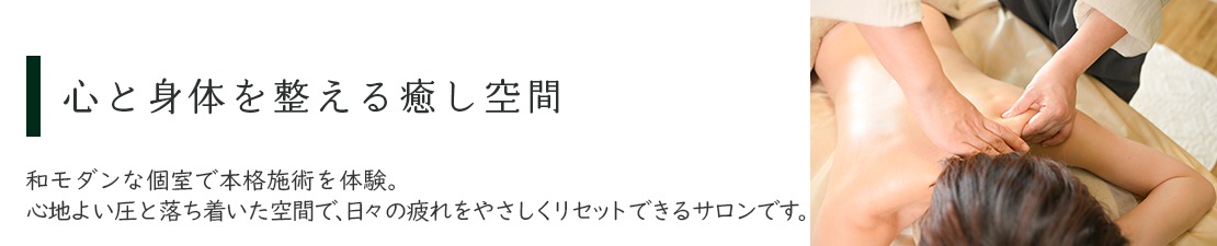 体験レポート　イメージ画像