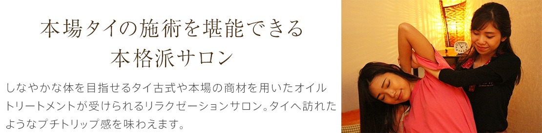 体験レポート　イメージ画像