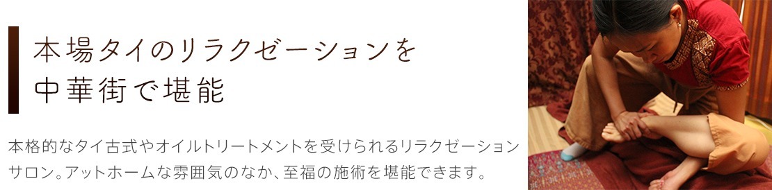 体験レポート　イメージ画像