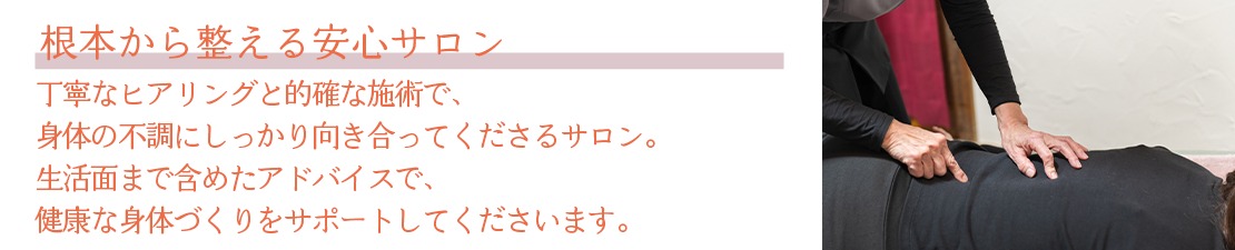 体験レポート　イメージ画像