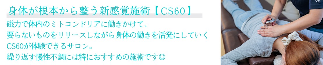体験レポート　イメージ画像
