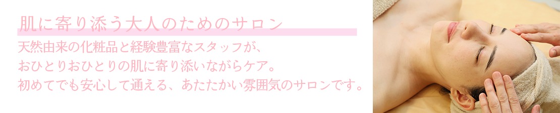 体験レポート　イメージ画像