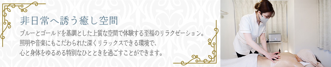 体験レポート　イメージ画像