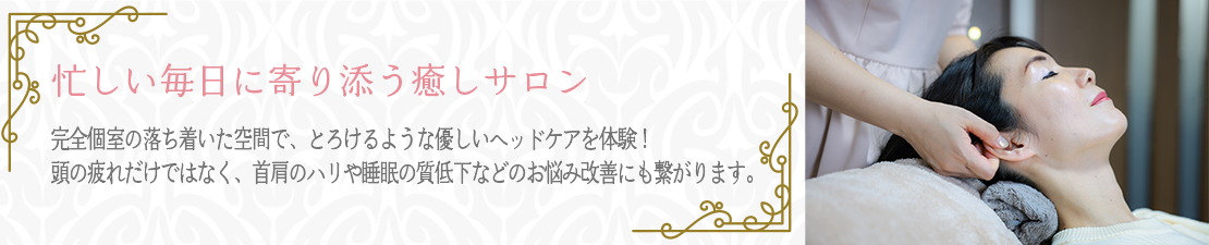 体験レポート　イメージ画像