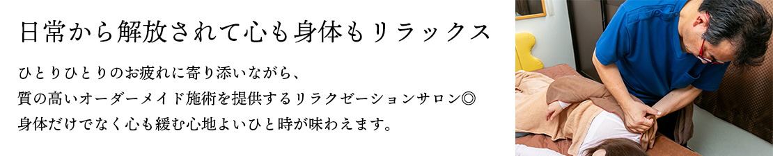 体験レポート　イメージ画像