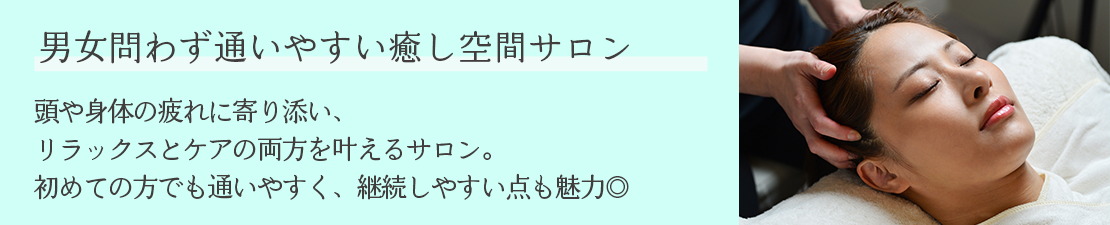 体験レポート　イメージ画像