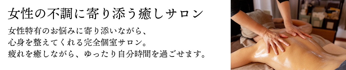 体験レポート　イメージ画像