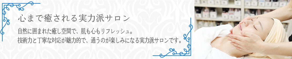 体験レポート　イメージ画像