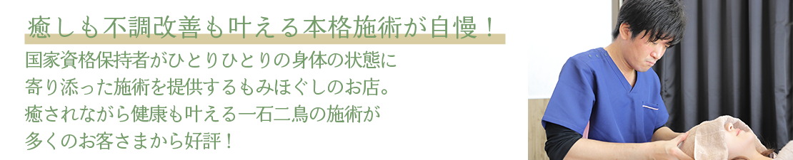 体験レポート　イメージ画像