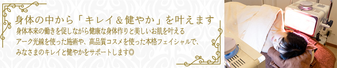 体験レポート　イメージ画像