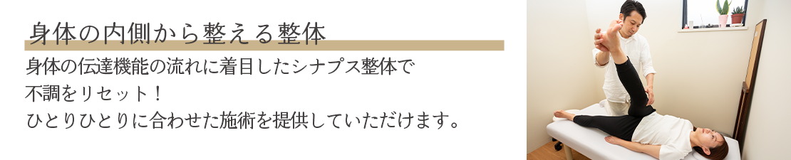 体験レポート　イメージ画像