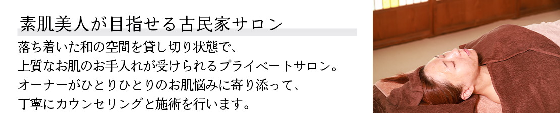 体験レポート　イメージ画像