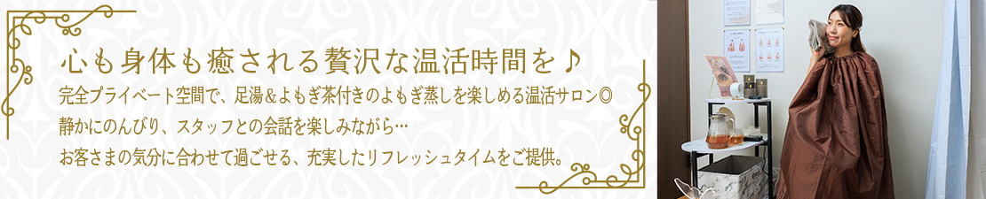 体験レポート　イメージ画像